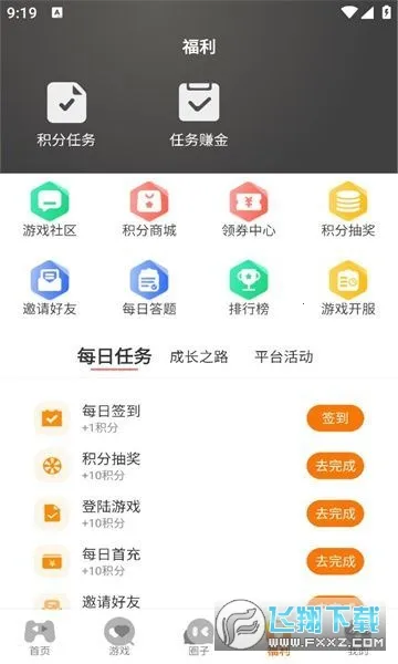 海阁社区(游戏资源平台) 海阁社区(游戏资源平台)