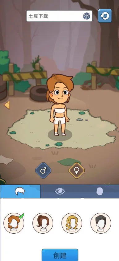 潩ʬս()v2.7.7 ֻͼ