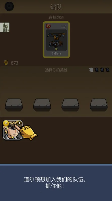 僵尸战争空闲防御2025下载安装 僵尸战争空闲防御2025下载安装