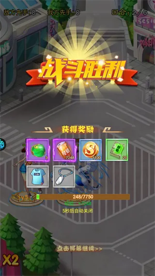 宠物猎人(宠物塔防手游) 宠物猎人(宠物塔防手游)