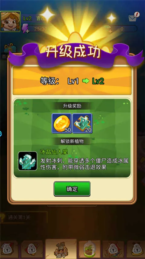 宠物猎人(宠物塔防手游) 宠物猎人(宠物塔防手游)