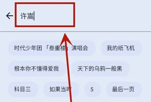 简乐(音乐游戏软件) 简乐(音乐游戏软件)