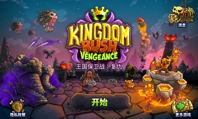 ս2025ٷv1.16.04 ׿ͼ