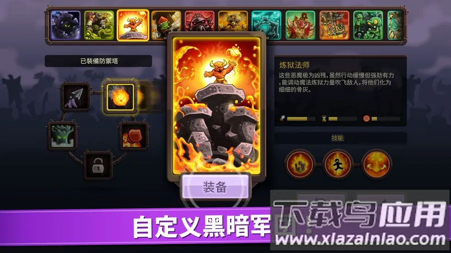 ս2025ٷv1.16.04 ׿ͼ