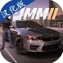 ͣʦ2(ͣģϷ)v2.6.0 ٷ