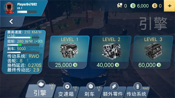 ͣʦ2(ͣģϷ)v2.6.0 ٷͼ