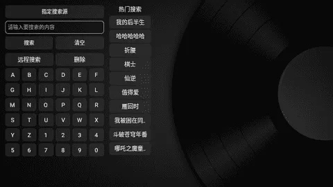 þbox(ý岥)v20230707 Ѱͼ