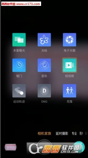 Ŭ2025°汾V1.0.36 ٷͼ