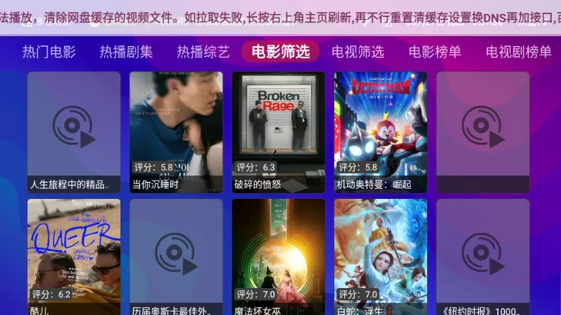 EӰ2025ٷ°汾v1.2.7 Ѱͼ