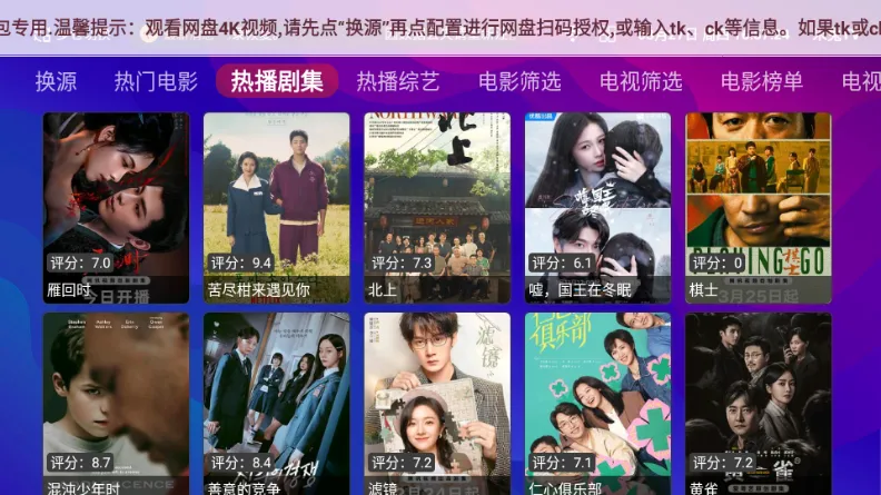 EӰ2025ٷ°汾v1.2.7 Ѱͼ