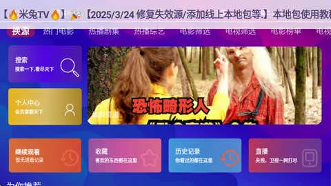 EӰ2025ٷ°汾v1.2.7 Ѱͼ