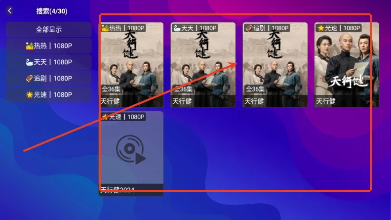 E速影视2025官方最新版本 E速影视2025官方最新版本