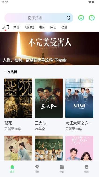 Ƶ2025ذװv1.1.2 ׿ͼ