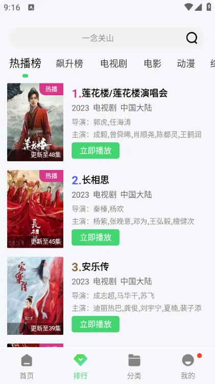 Ƶ2025ذװv1.1.2 ׿ͼ