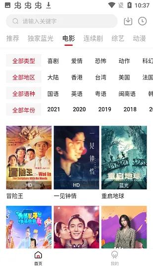 ӣӰ2025ٷv1.8.1 Ѱͼ