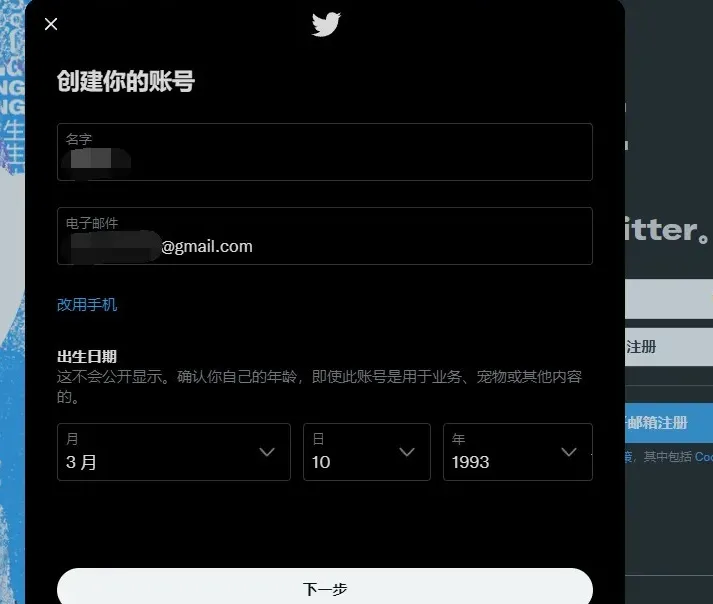 蓝鸟2025下载安装 蓝鸟2025下载安装