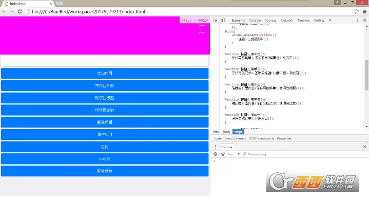2025ذװv11.4.0-release.0 Ѱͼ