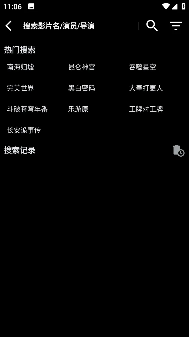 ȫֻ2025ٷv1.6.9 ٷͼ