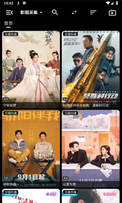 ȫֻ2025ٷv1.6.9 ٷͼ