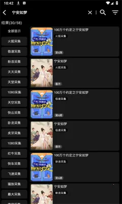 ȫֻ2025ٷv1.6.9 ٷͼ