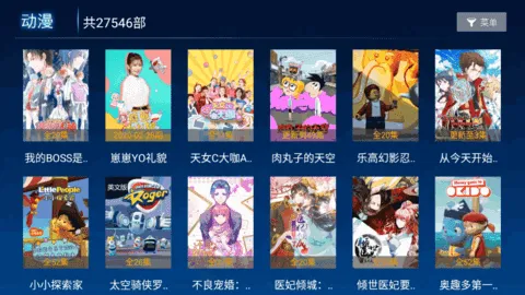 ɽӰԺ2025ٷ°汾v4.7 ֻͼ