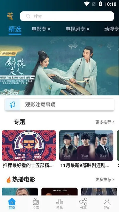 (Ӱ׷繤)v1.0.0.5 ׿ͼ