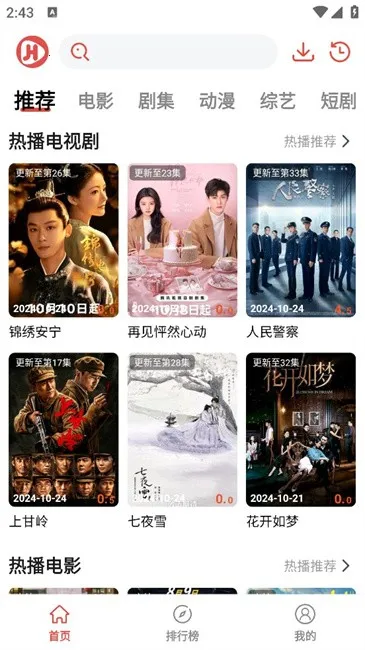 (Ӱ׷繤)v1.0.0.5 ׿ͼ