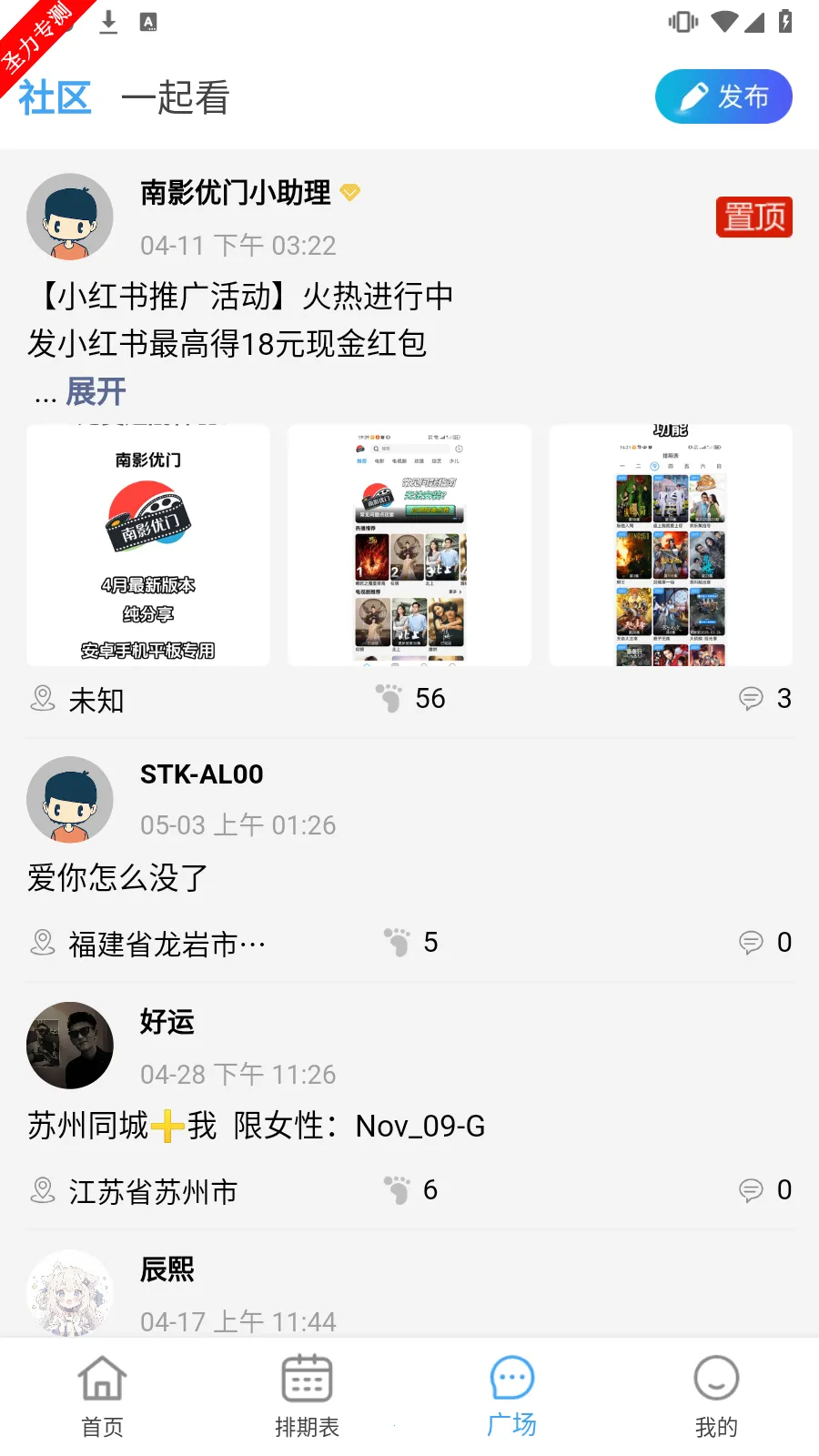 Ӱ2025ٷ°汾v4.1.9 ٷͼ