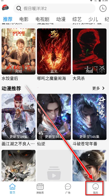 南影优门2025官方最新版本 南影优门2025官方最新版本