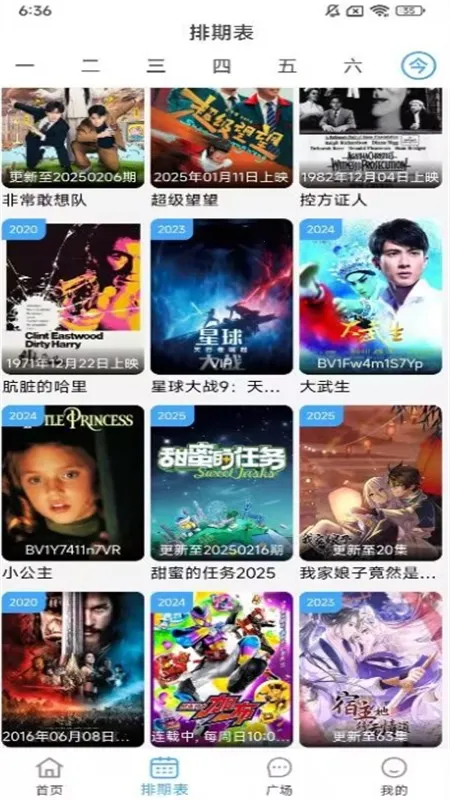 南影优门2025官方最新版本 南影优门2025官方最新版本