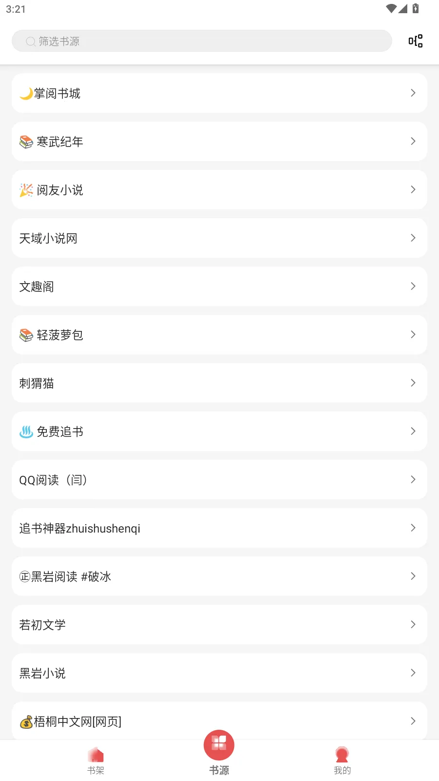 С˵(С˵Ķ)v1.2.0 ٷͼ