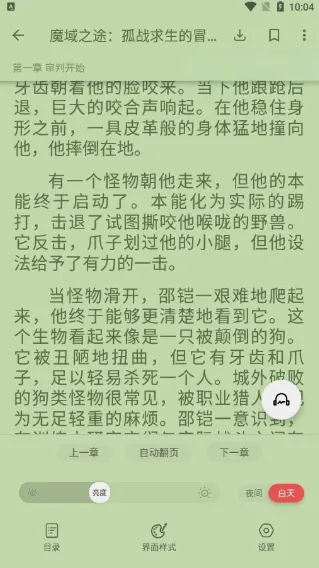 С˵(С˵Ķ)v1.2.0 ٷͼ