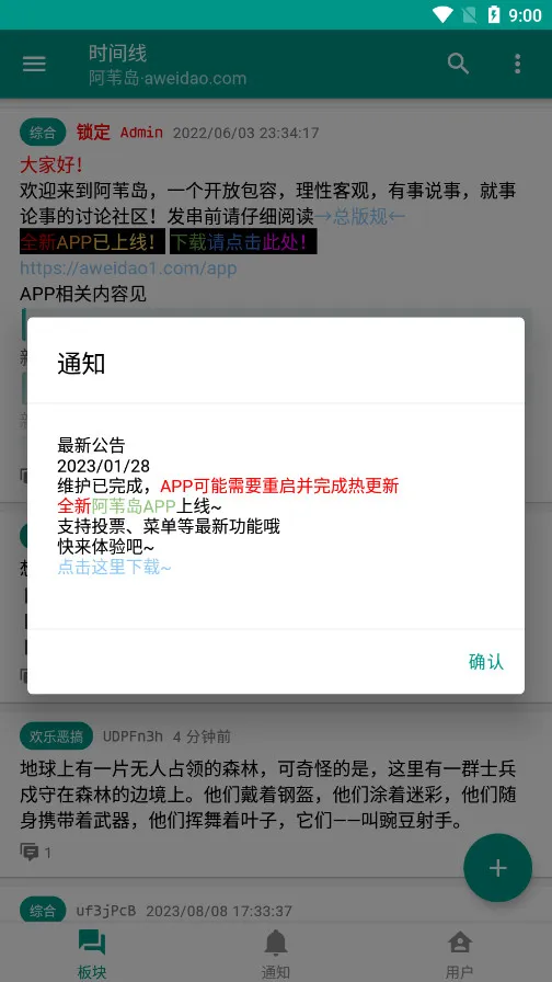 έ(ðսϷ)v1.8.11 ֻͼ