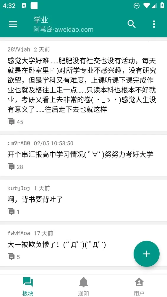 έ(ðսϷ)v1.8.11 ֻͼ