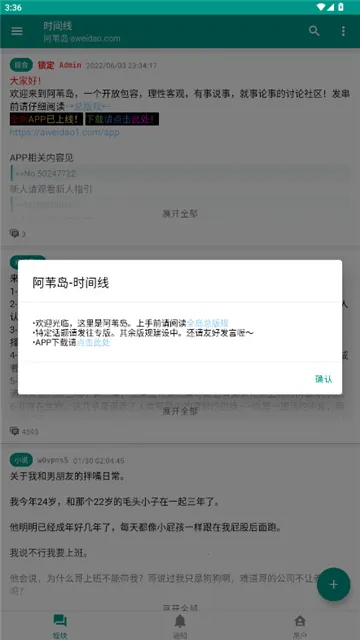 έ(ðսϷ)v1.8.11 ֻͼ