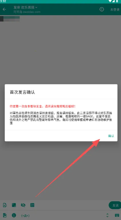 阿苇岛(冒险解谜游戏) 阿苇岛(冒险解谜游戏)
