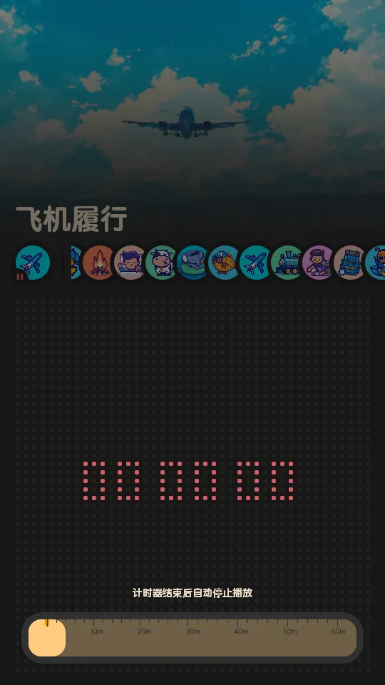 FM(Ԫƽ̨)v2.0.1 ֻͼ