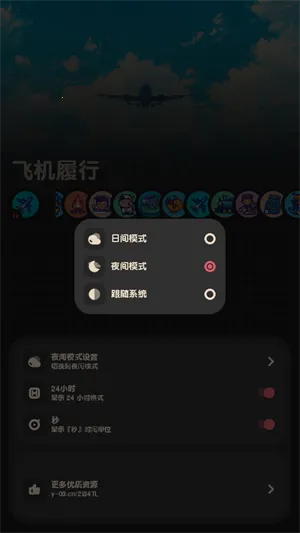 FM(Ԫƽ̨)v2.0.1 ֻͼ