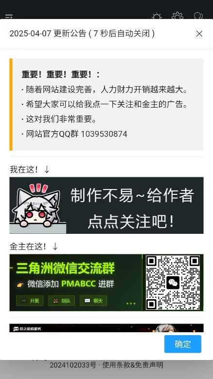 жһͼ(Ϸս)v1.0.0 ֻͼ