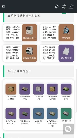 жһͼ(Ϸս)v1.0.0 ֻͼ