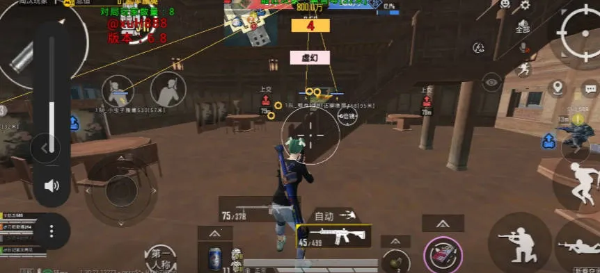 ֱװ2025ٷv1.00 ׿ͼ