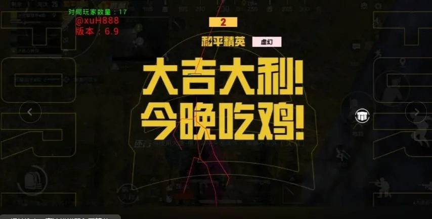 ֱװ2025ٷv1.00 ׿ͼ