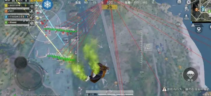 虚幻直装2025官方正版 虚幻直装2025官方正版