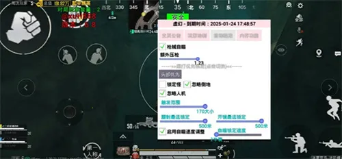 虚幻直装2025官方正版 虚幻直装2025官方正版