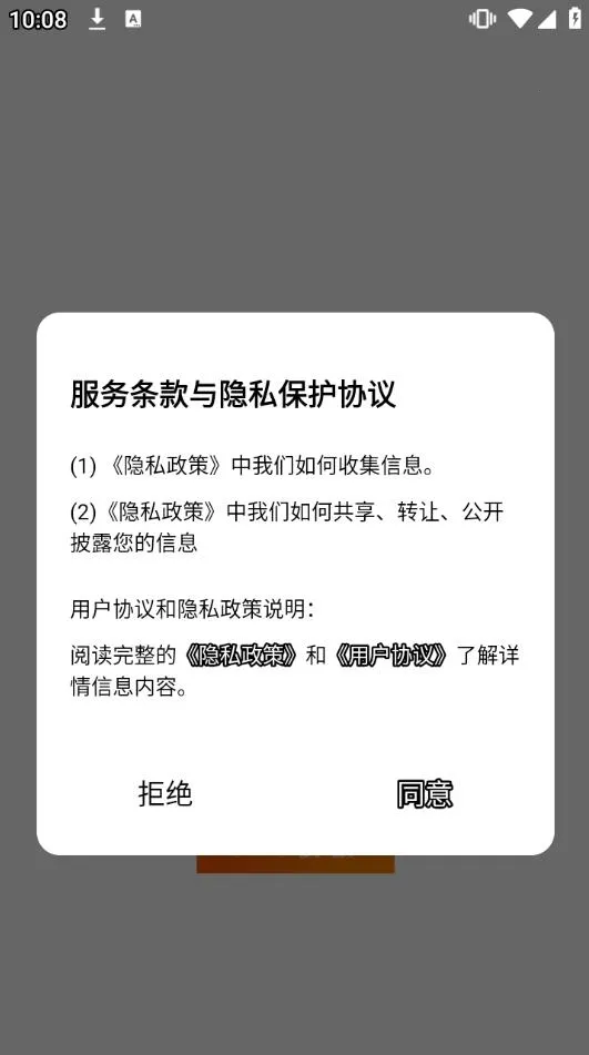 51PPTģ(PPT)v1.1 Ѱͼ