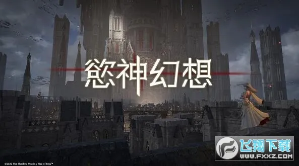 欲神幻想安卓版手机版 欲神幻想安卓版手机版