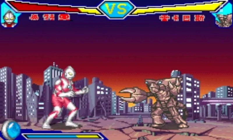 ԾӢ۰׿ֻv1.6.3 ֻͼ