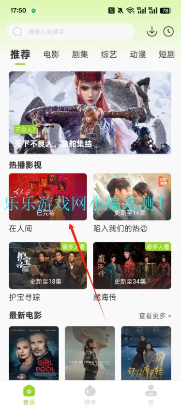 牛牛视频最新手机版 牛牛视频最新手机版