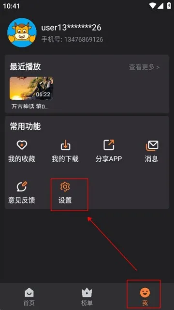 牛牛视频最新手机版 牛牛视频最新手机版