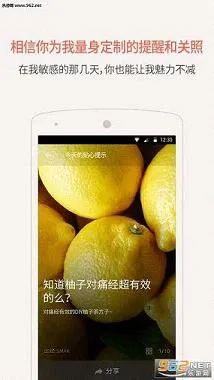 ˽¼ǰ׿ֻv4.4.2 ٷͼ